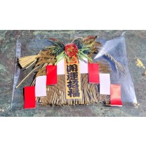 台灣稻藝注連繩商品-日式傳統飾品